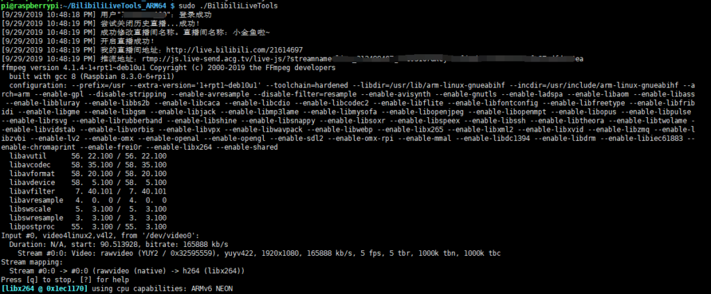 树莓派自动化推流摄像头到Bilibili直播